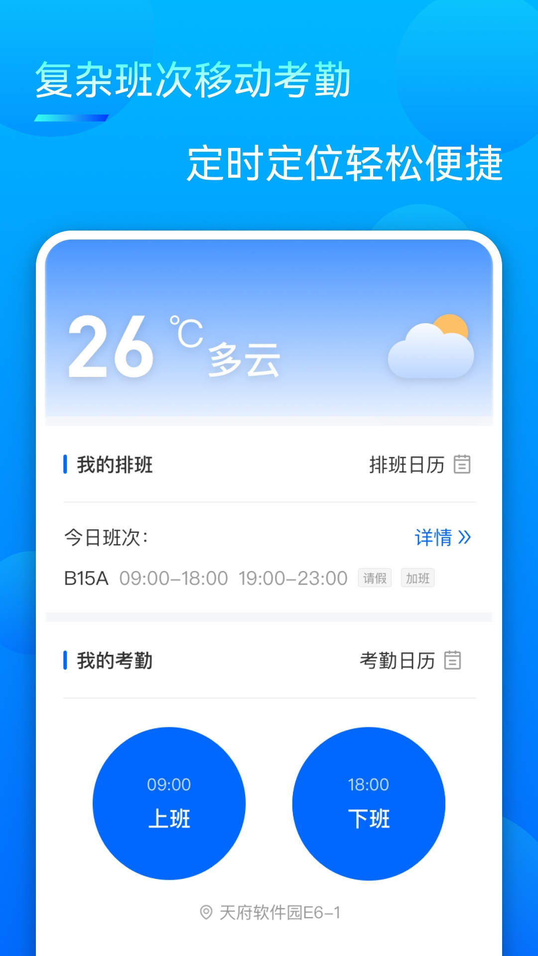 众信佳