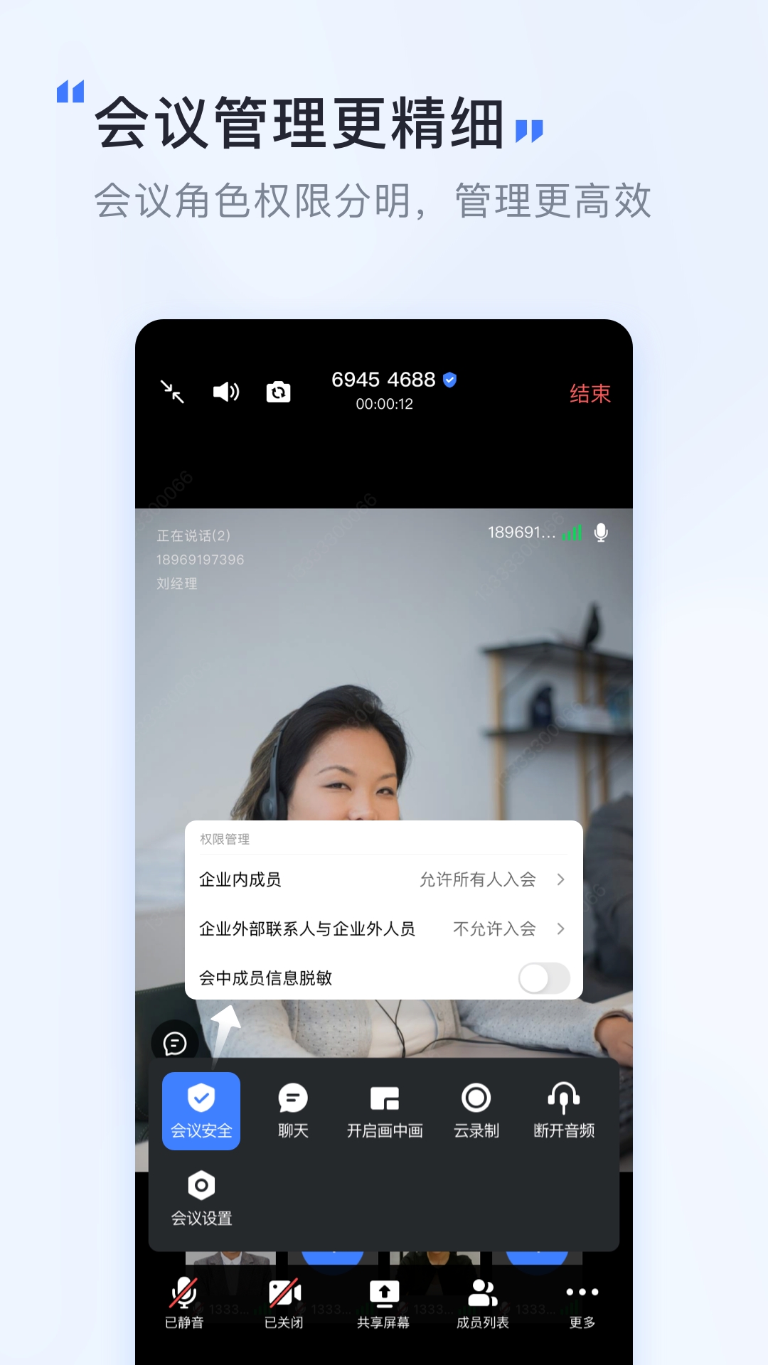 觅讯