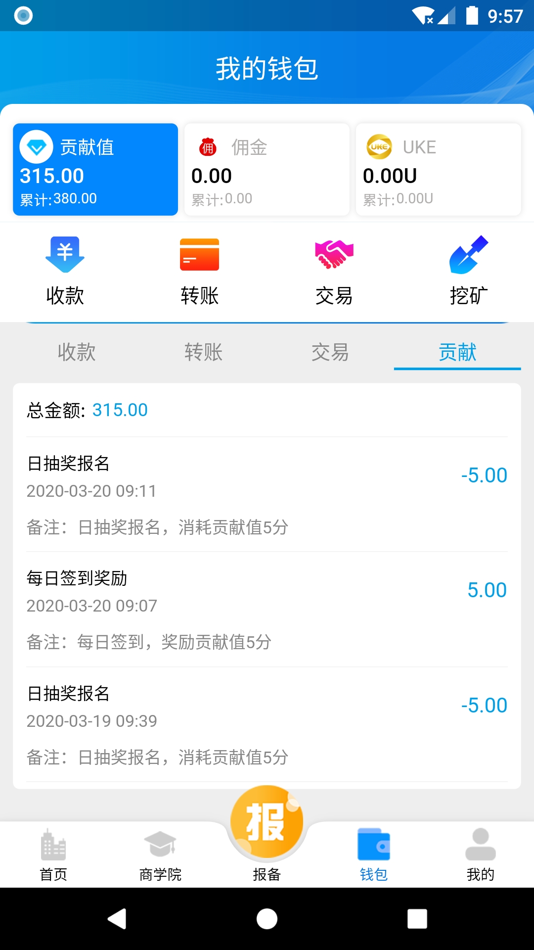 友客e家
