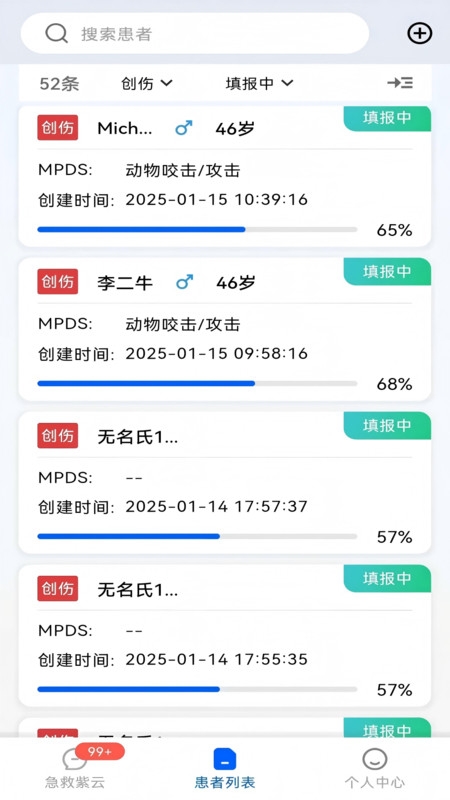 紫云智救