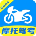 摩托车驾证宝典