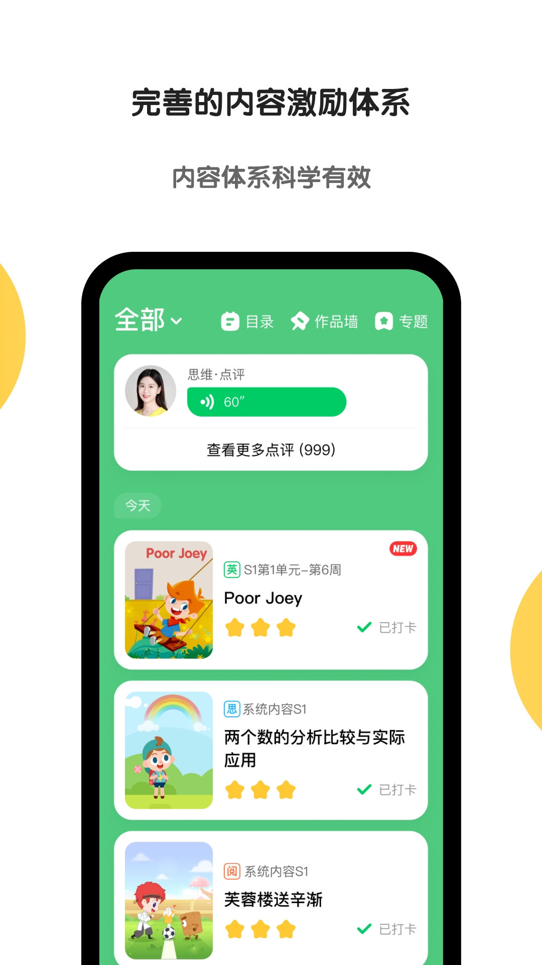 斑马