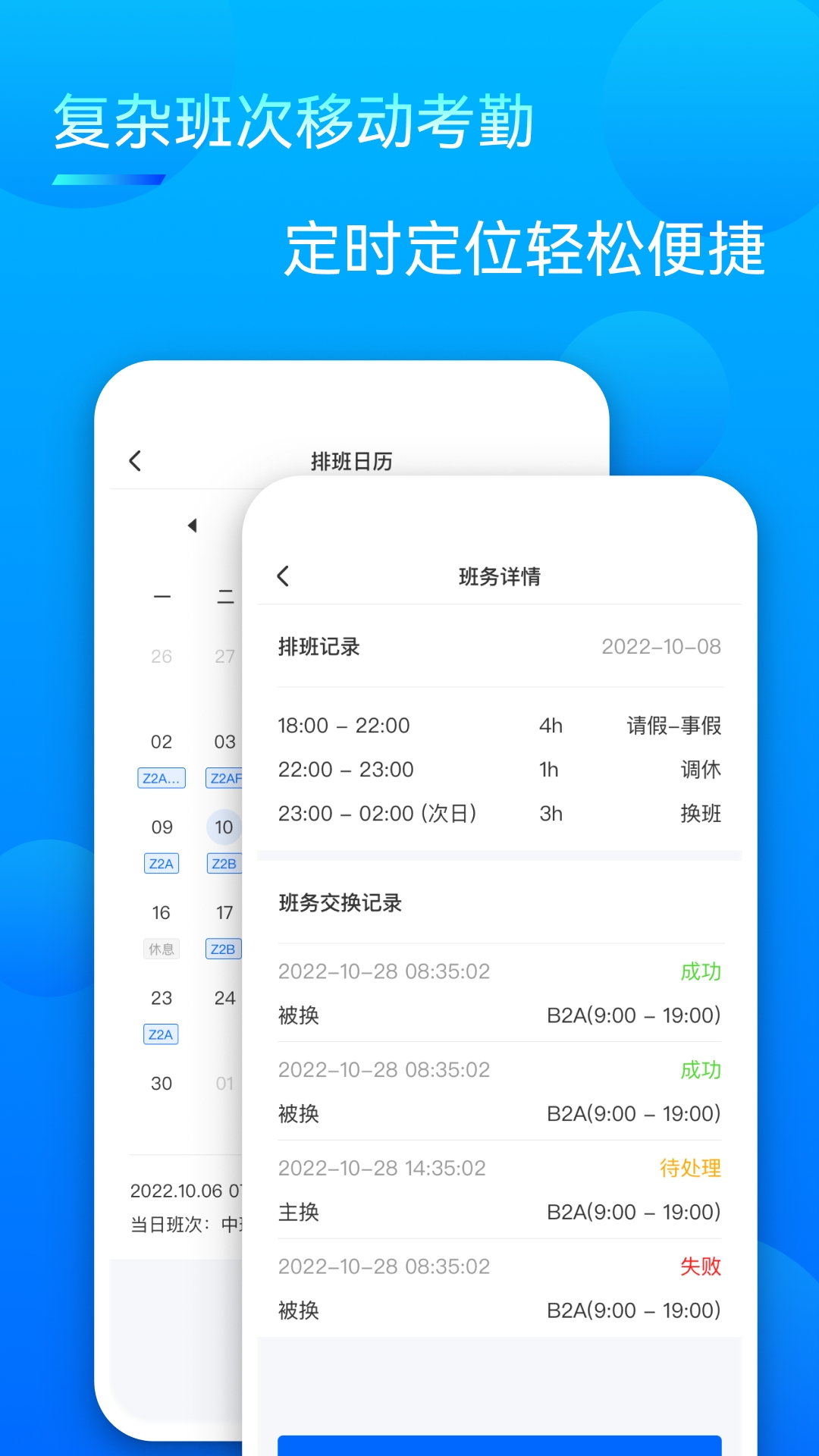众信佳