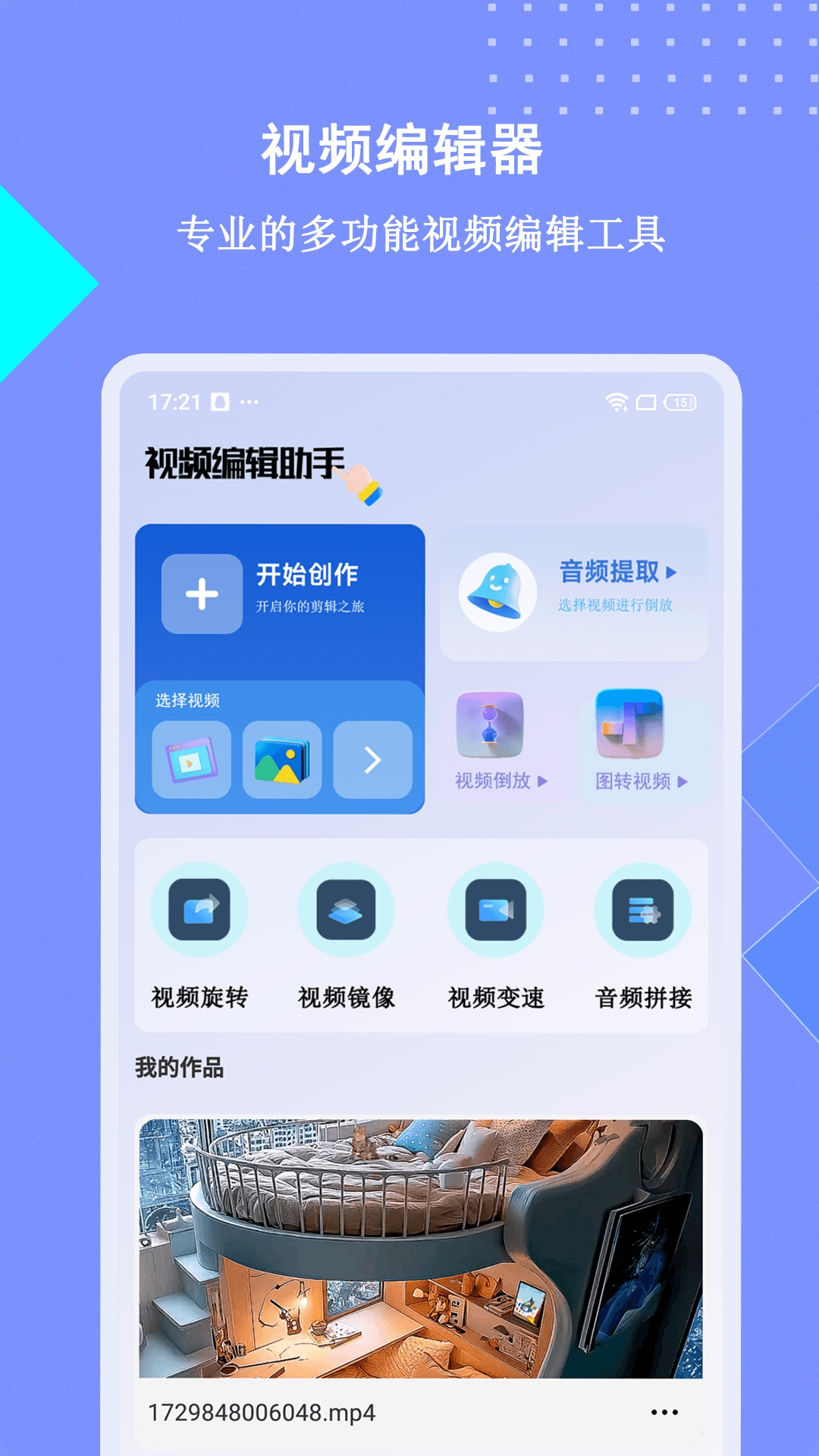 Potato加密
