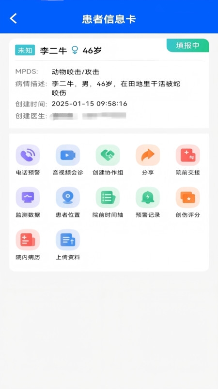 紫云智救