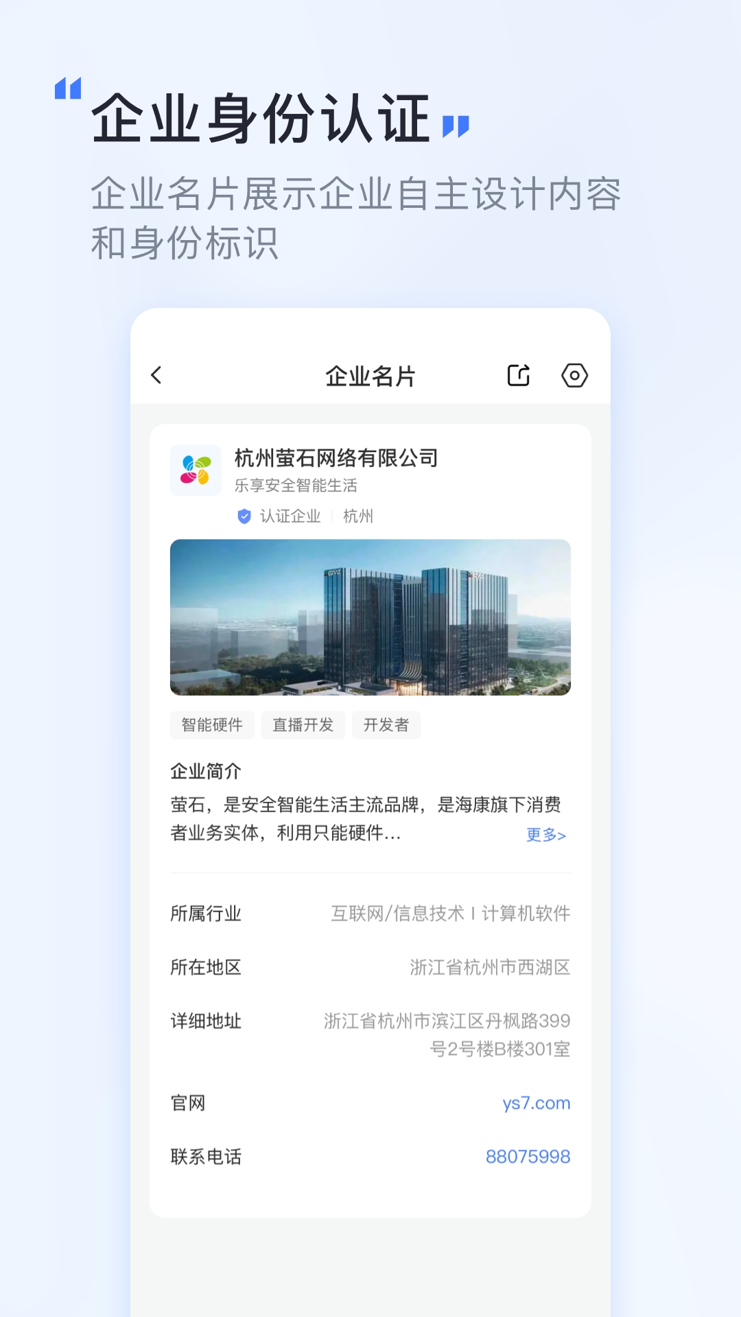 觅讯