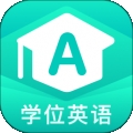 学位英语聚题库