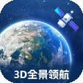 3D全景领航地图
