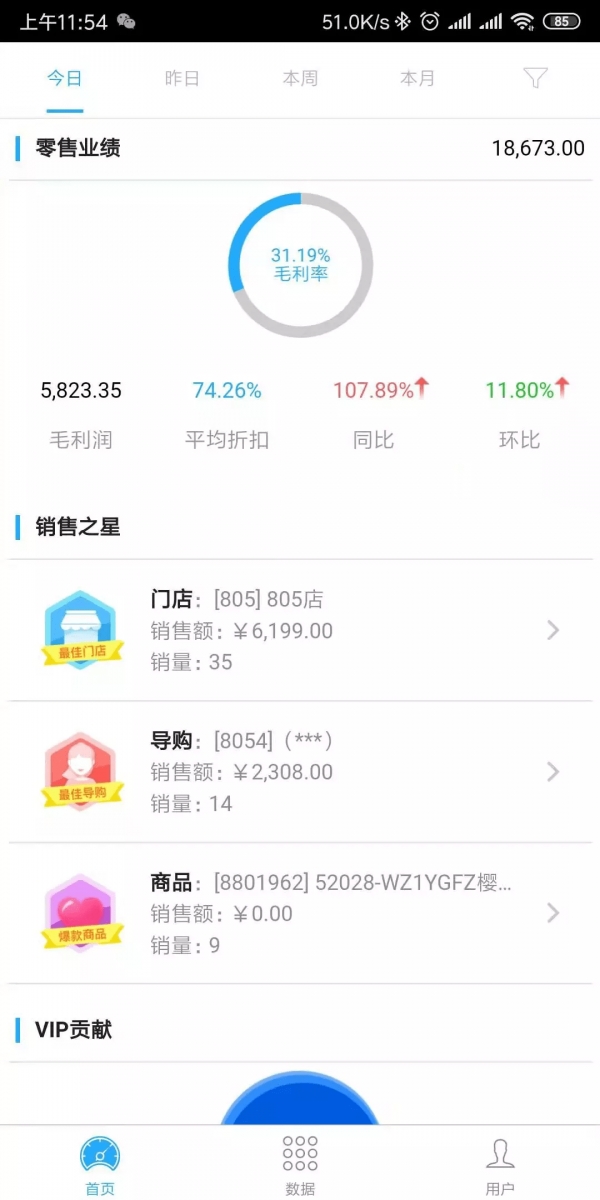 衣朵云魔方