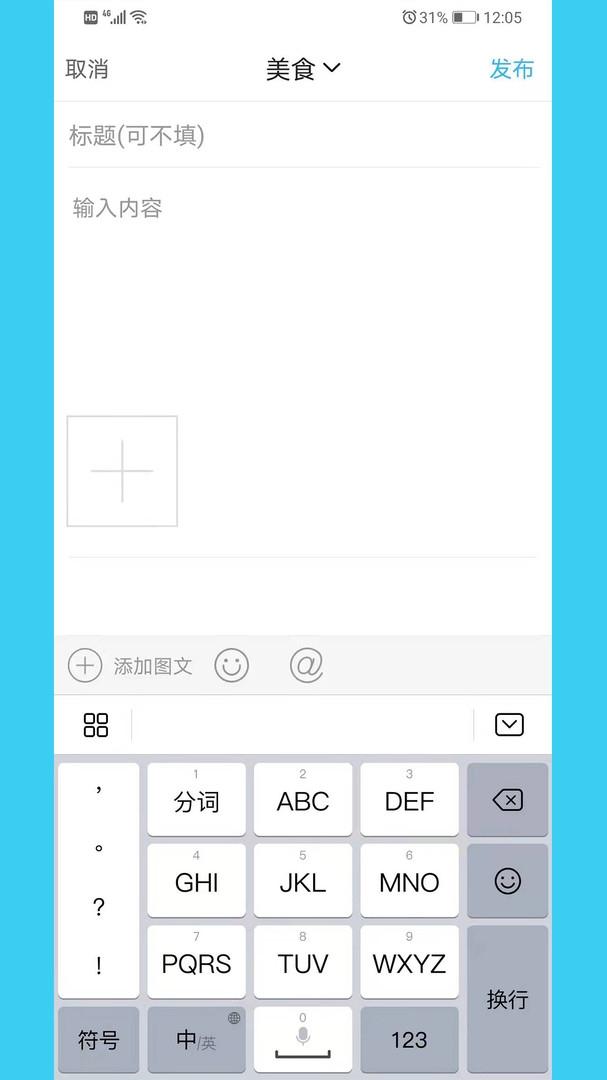 扬中本地头条