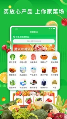 联盟王子