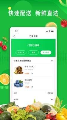 联盟王子