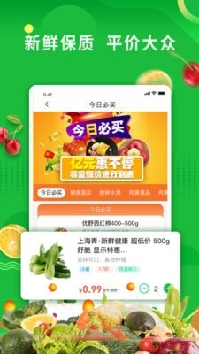 联盟王子