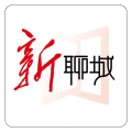 掌中聊城