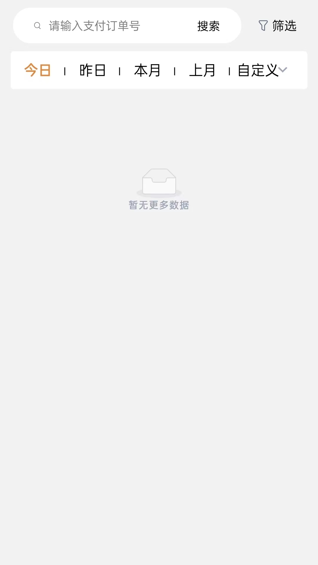 进钱吧掌柜