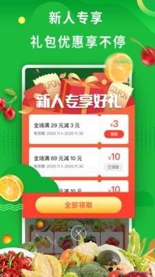联盟王子