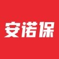 安诺保