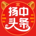扬中本地头条