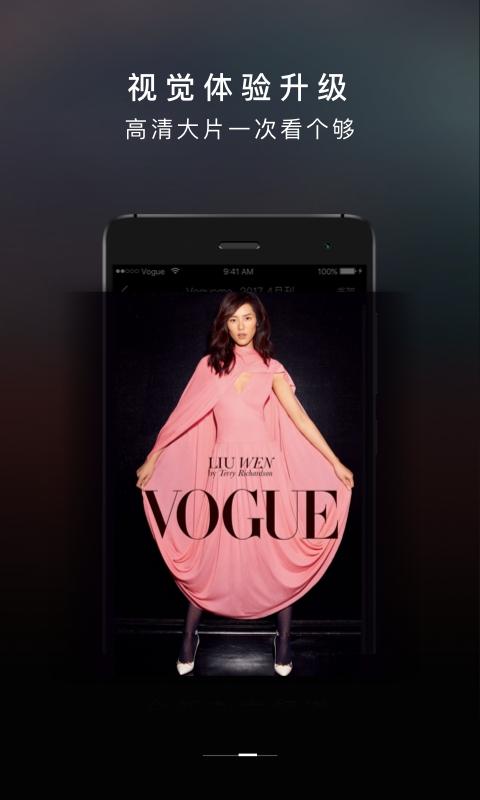 VOGUEclub