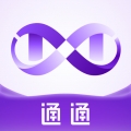 通通