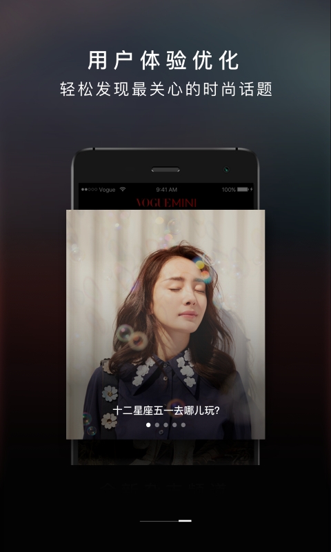 VOGUEclub