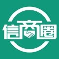 信商圈