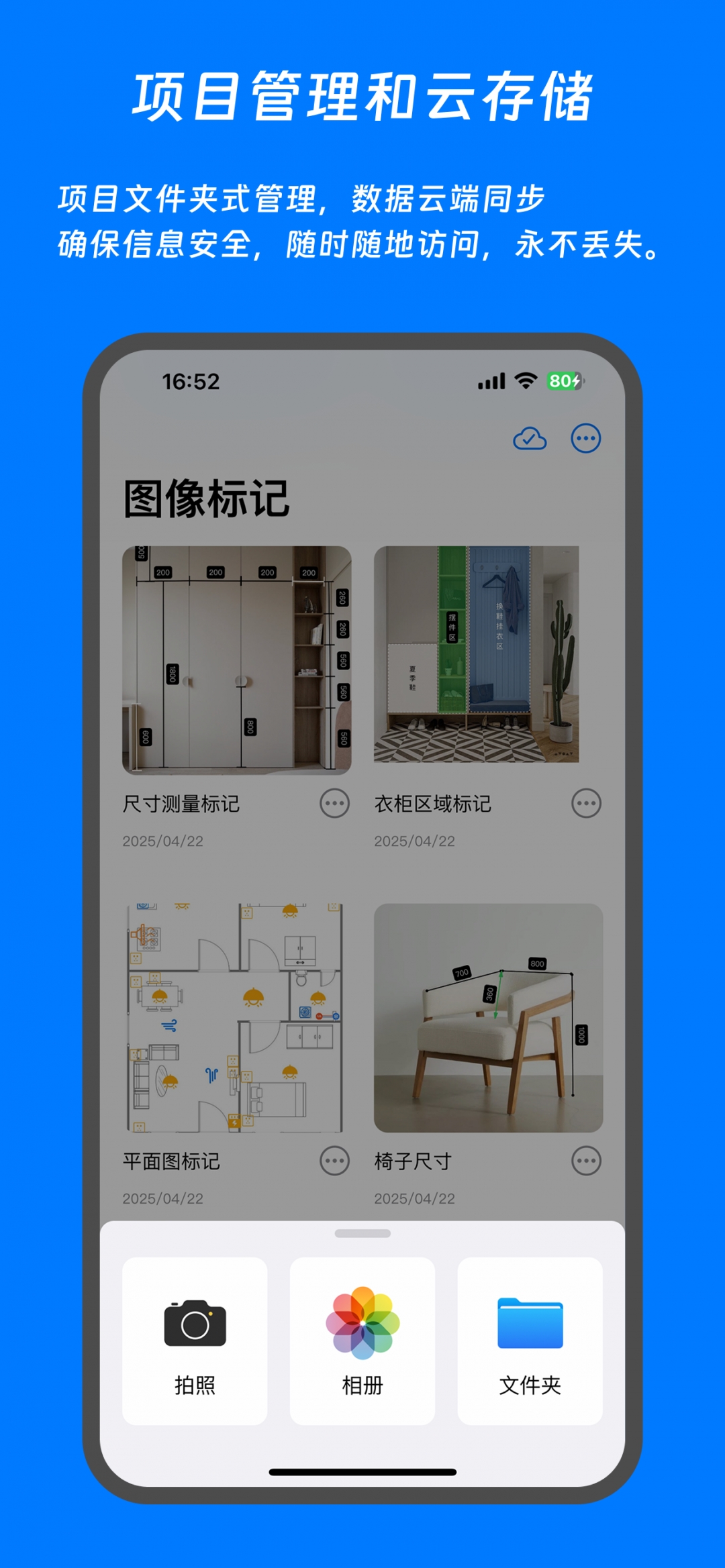 标记大师
