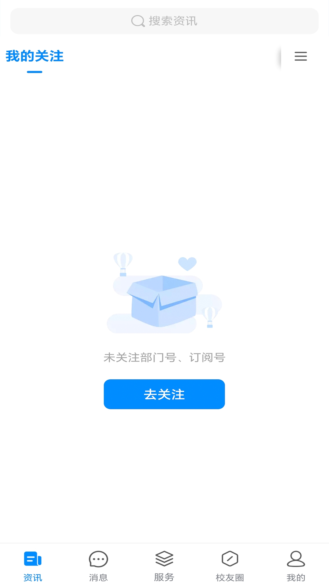 智慧科贸