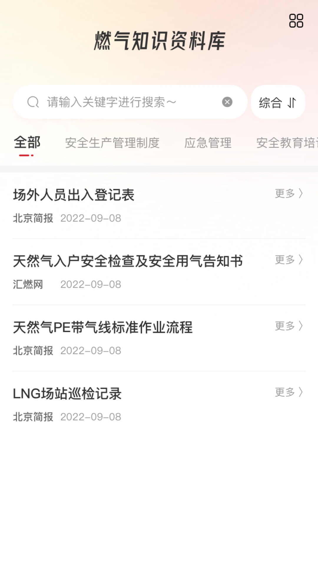 汇燃网