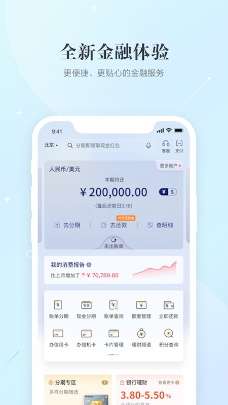 全民生活