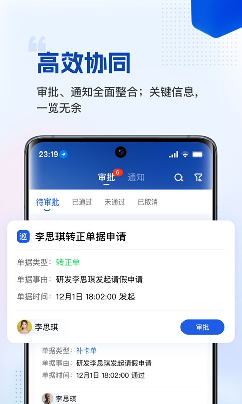微海