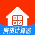 房贷计算器助手yd