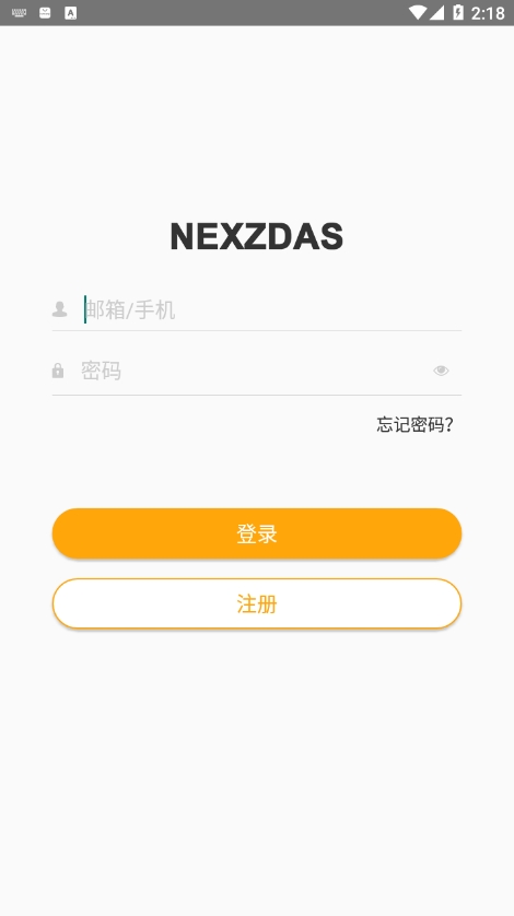 NexzDAS