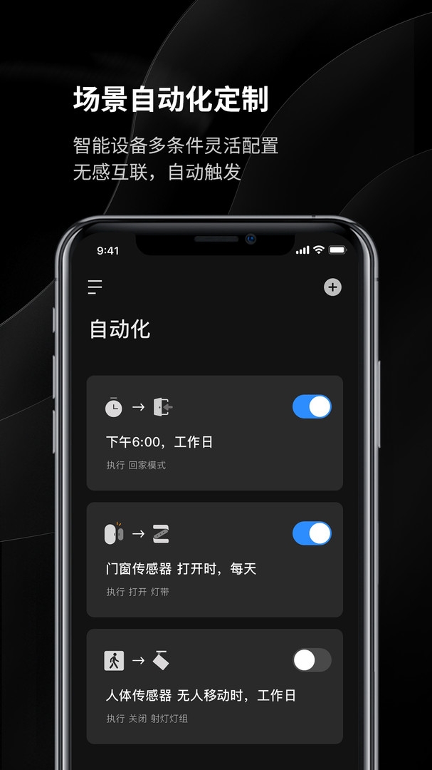 易来