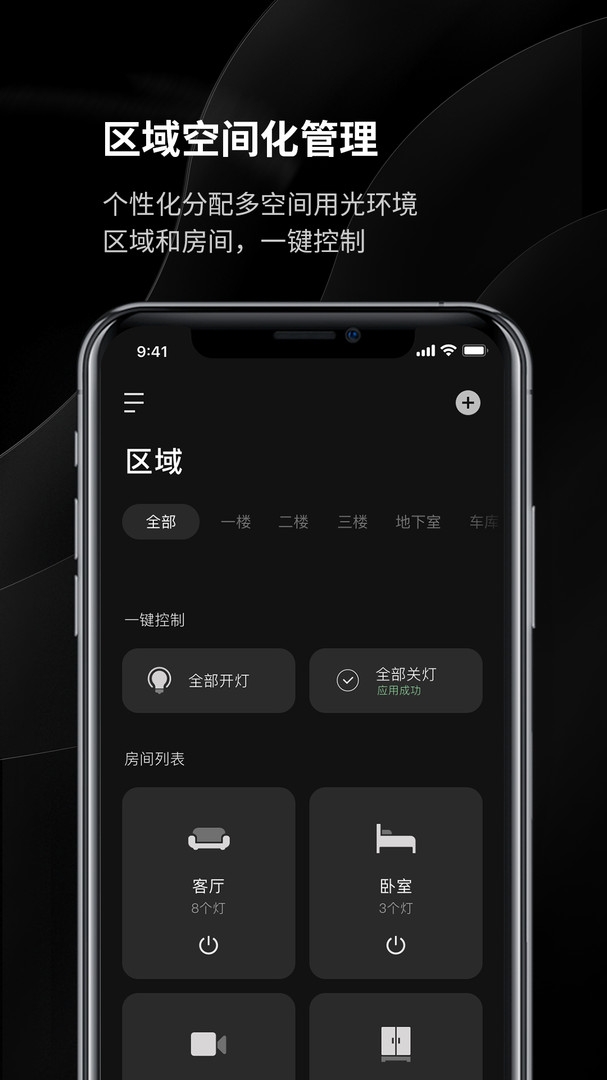 易来