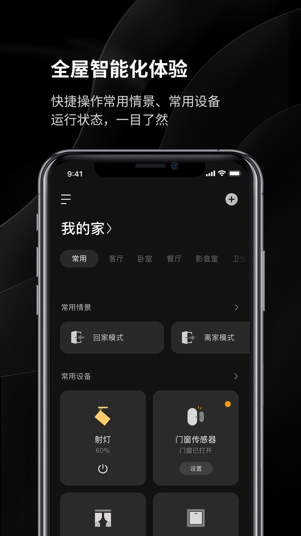 易来