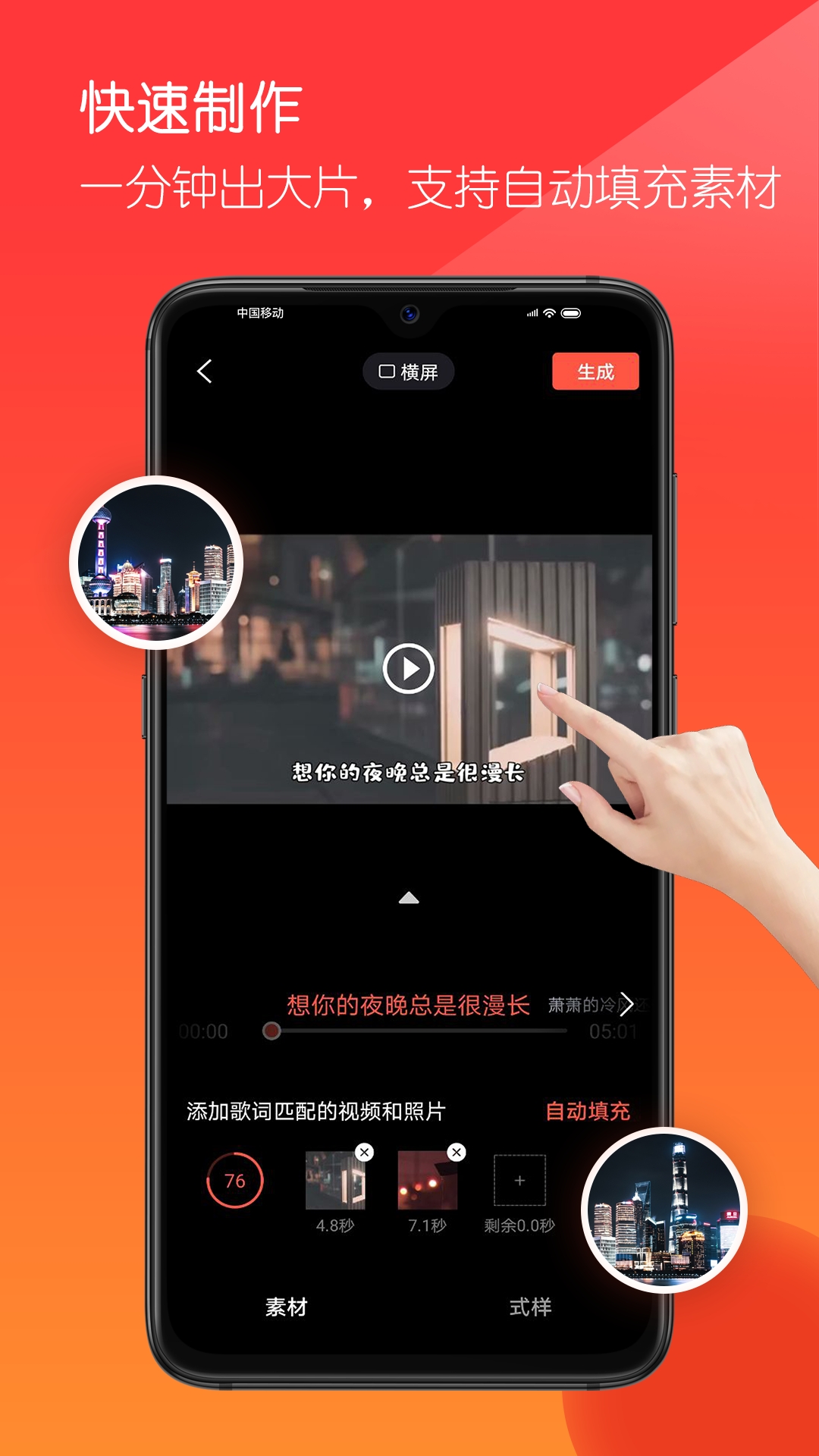 共比邻
