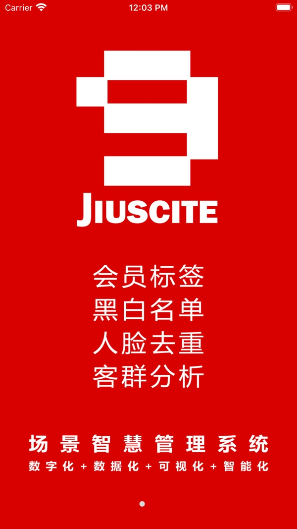 玖宸科技