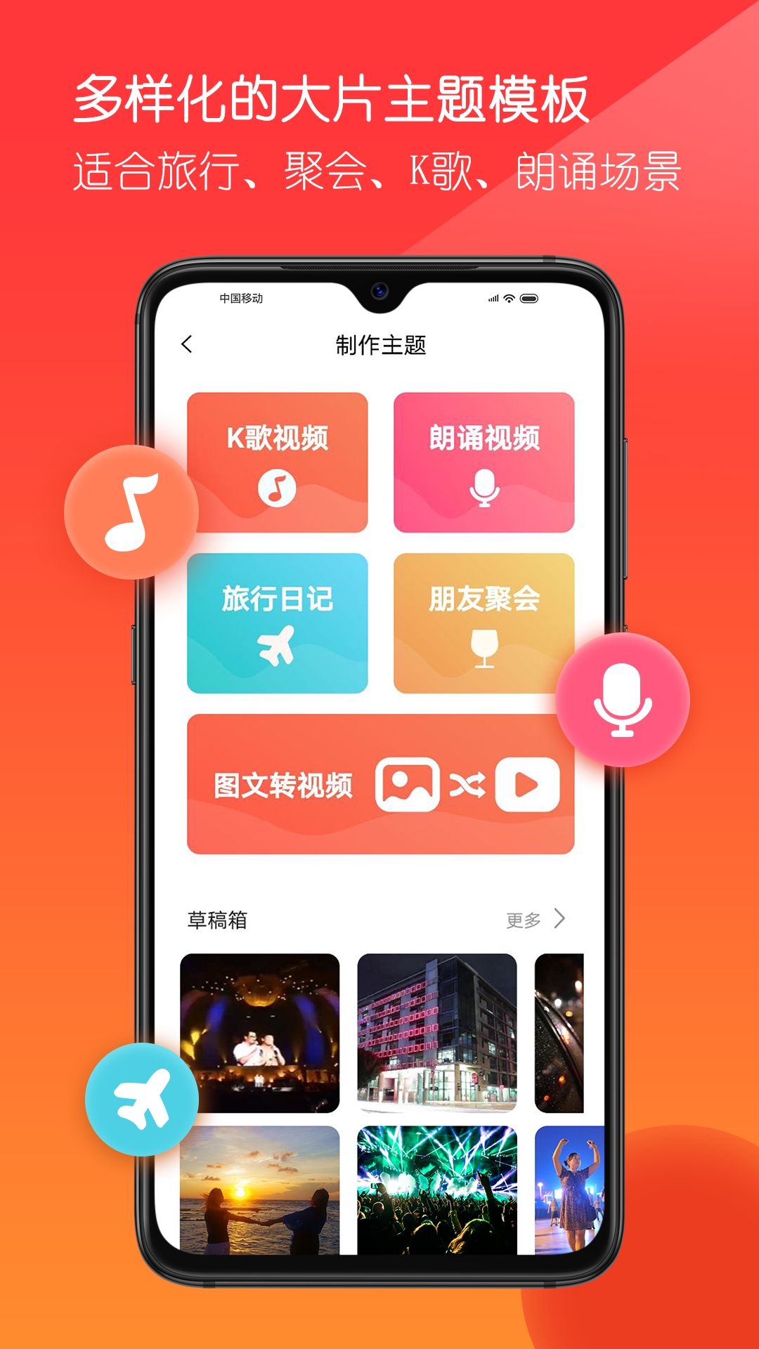 共比邻
