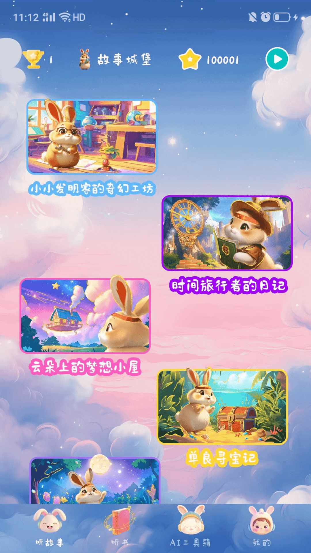单良学堂