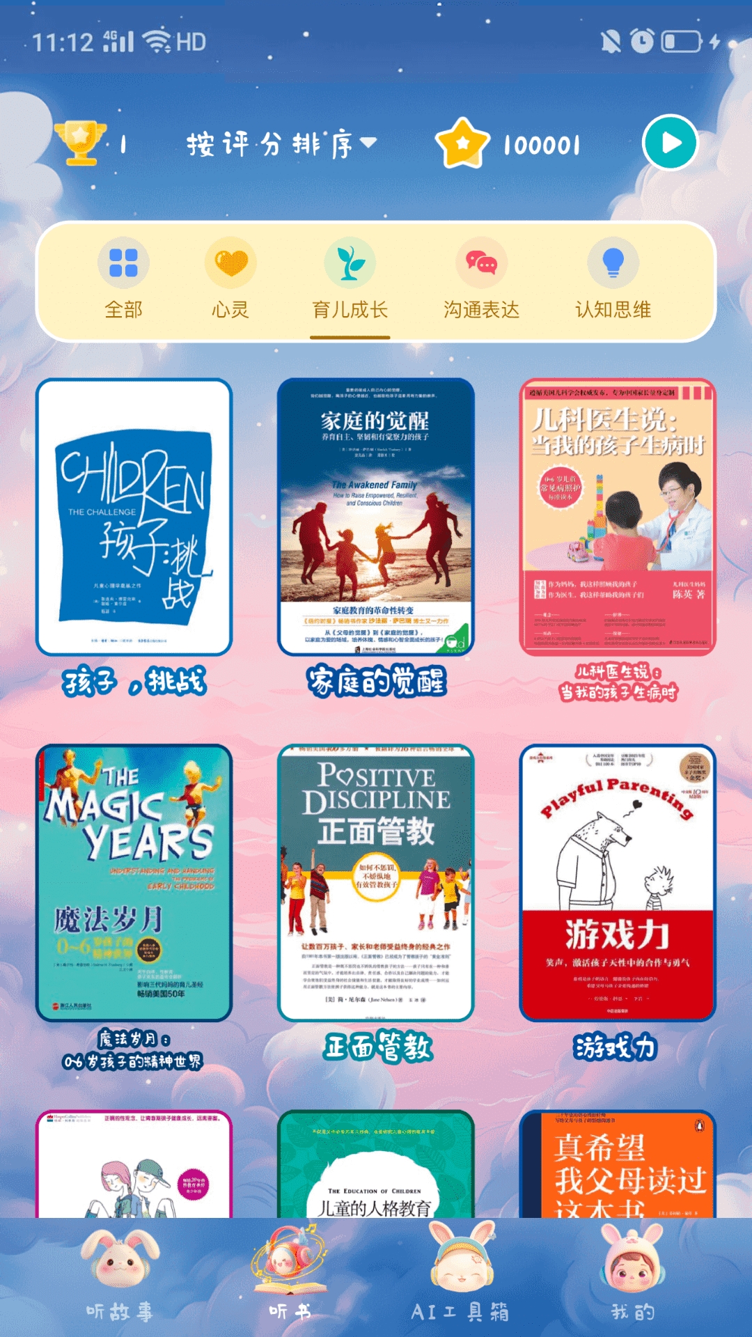 单良学堂