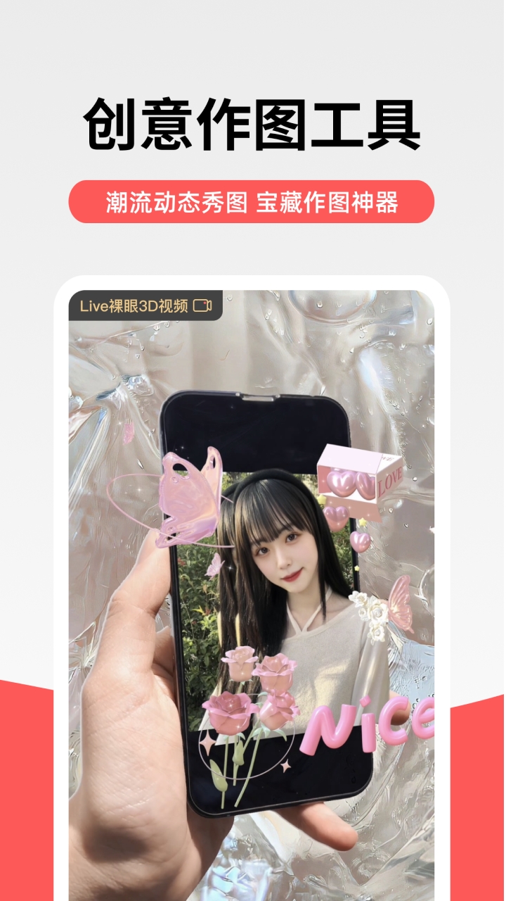堆糖