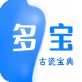 多宝