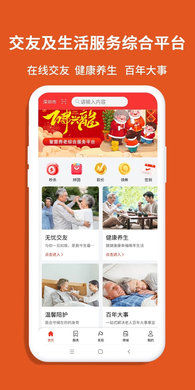 老无忧