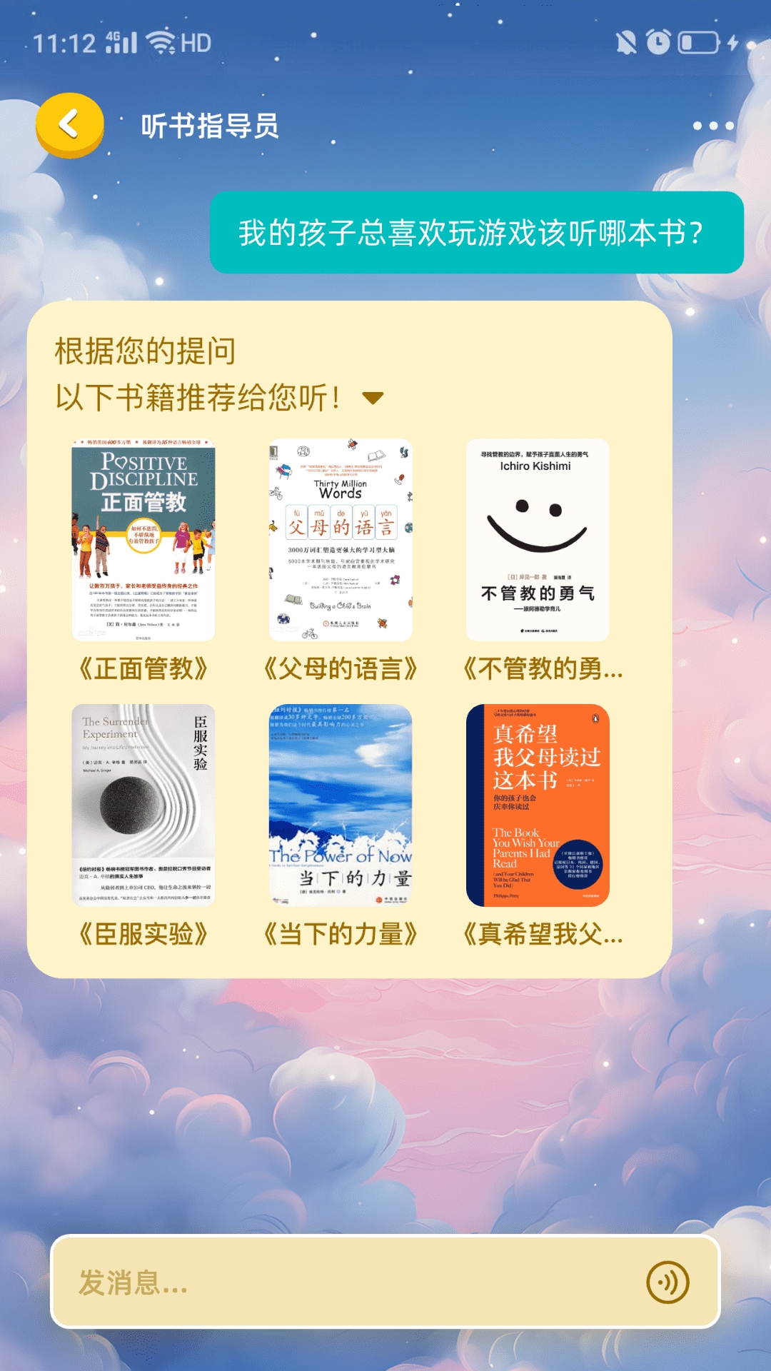 单良学堂