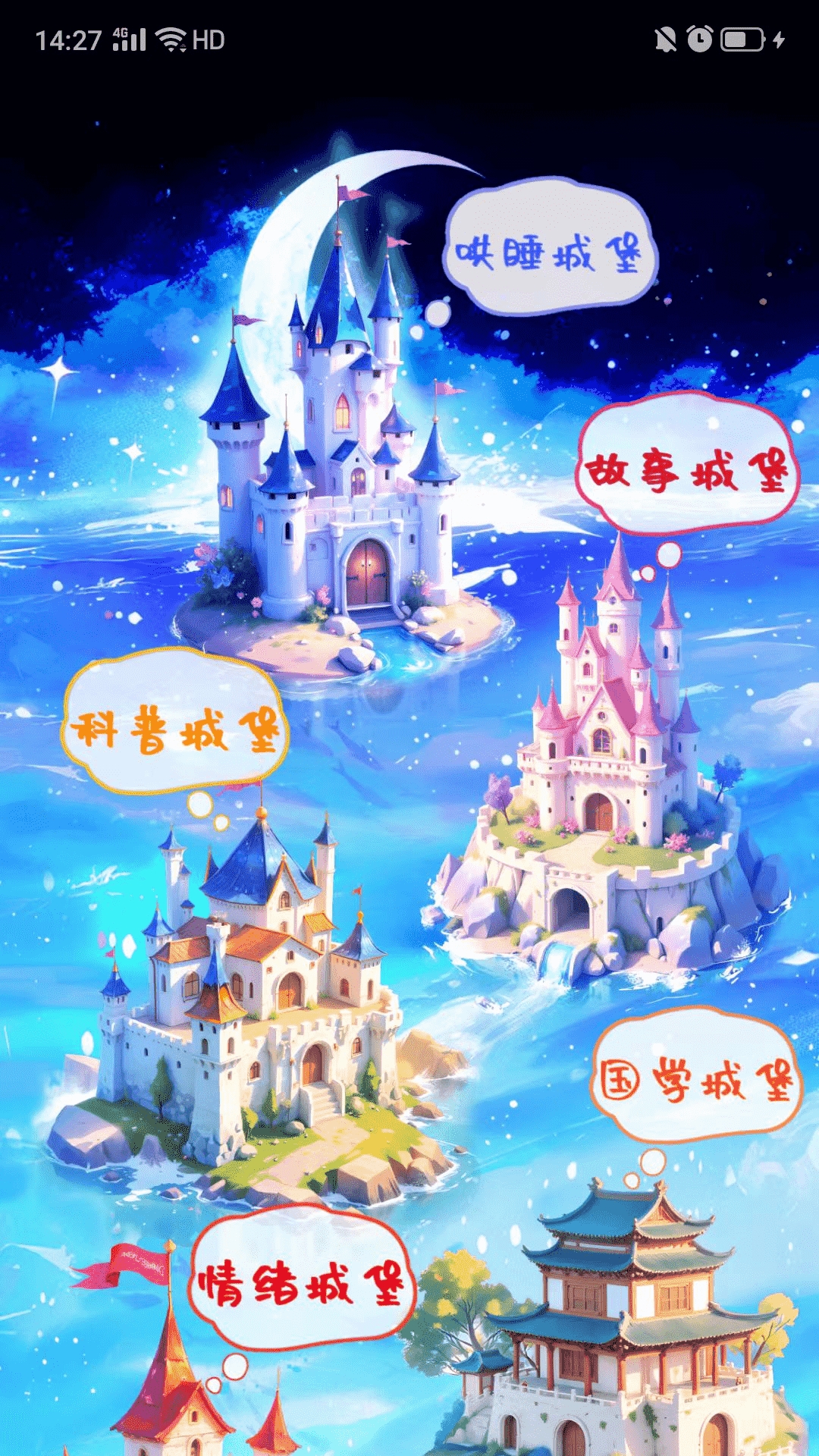 单良学堂