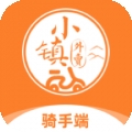 小镇外卖骑士端