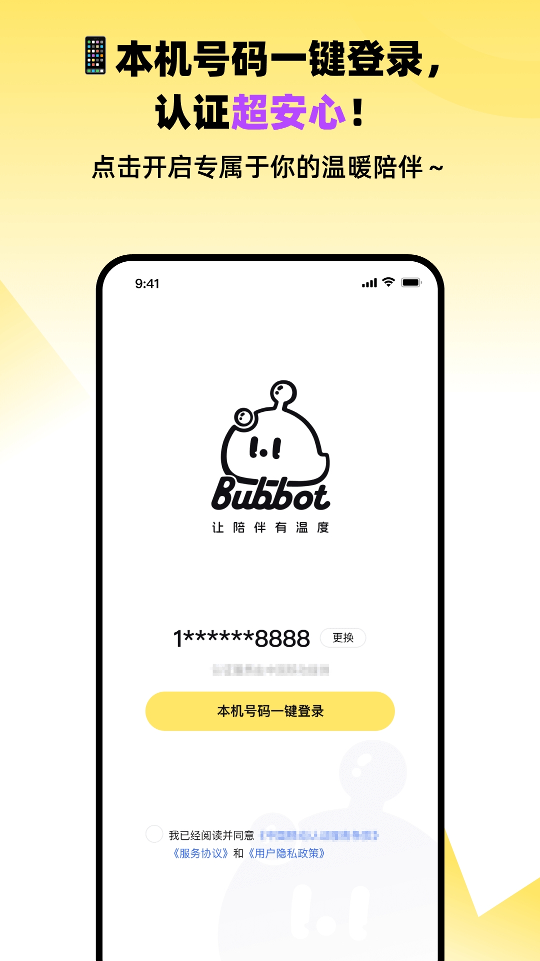 Bubbot