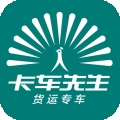 卡车先生平台