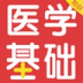 医学基础知识百分题库